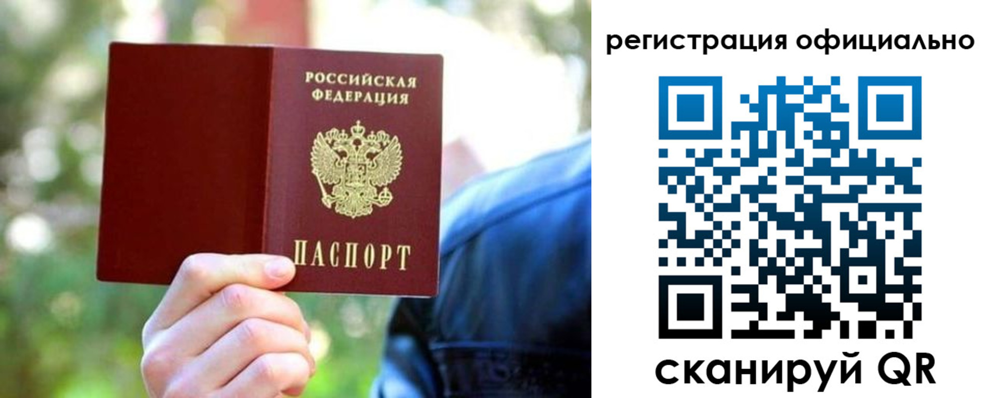 найти адрес прописки в Донецке