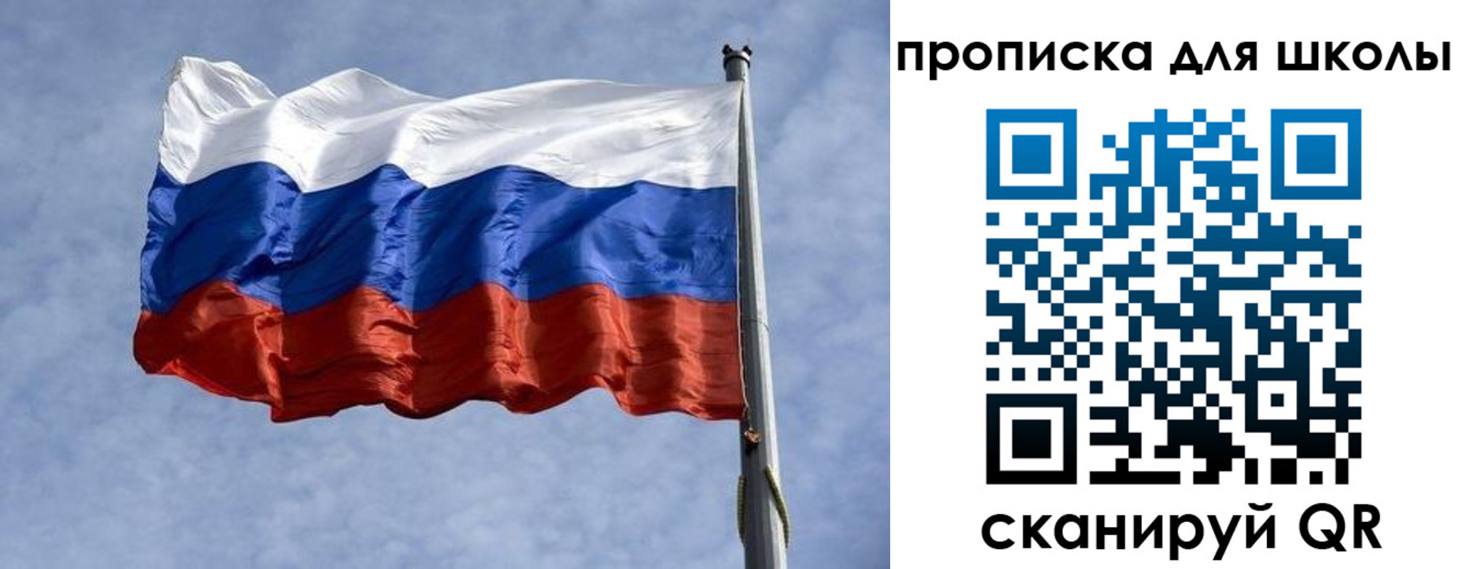 прописка от собственника в Донецке